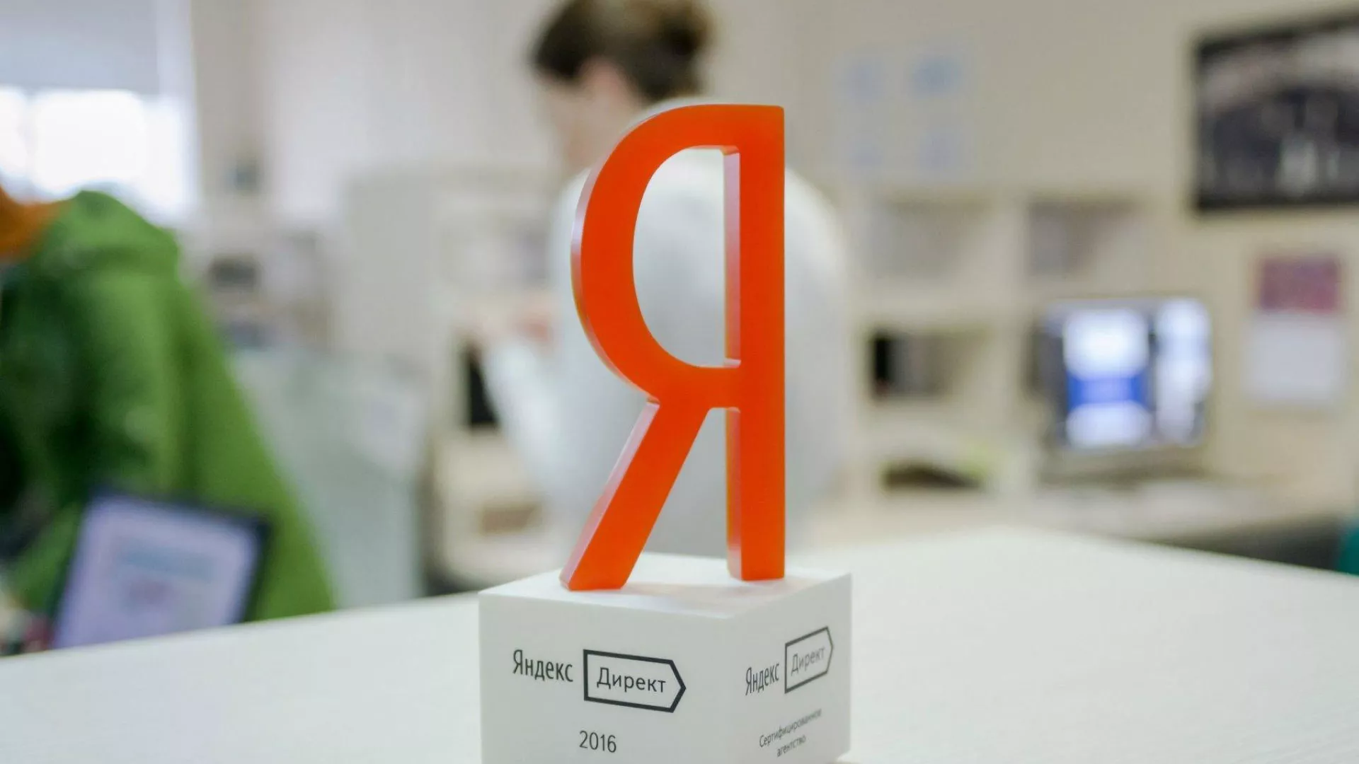 Ведение контекстно-медийной рекламы в Билибино