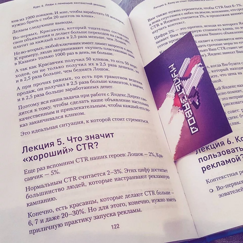 Современные книги в Билибино пишут для детей Современные книги в Билибино пишут для детей