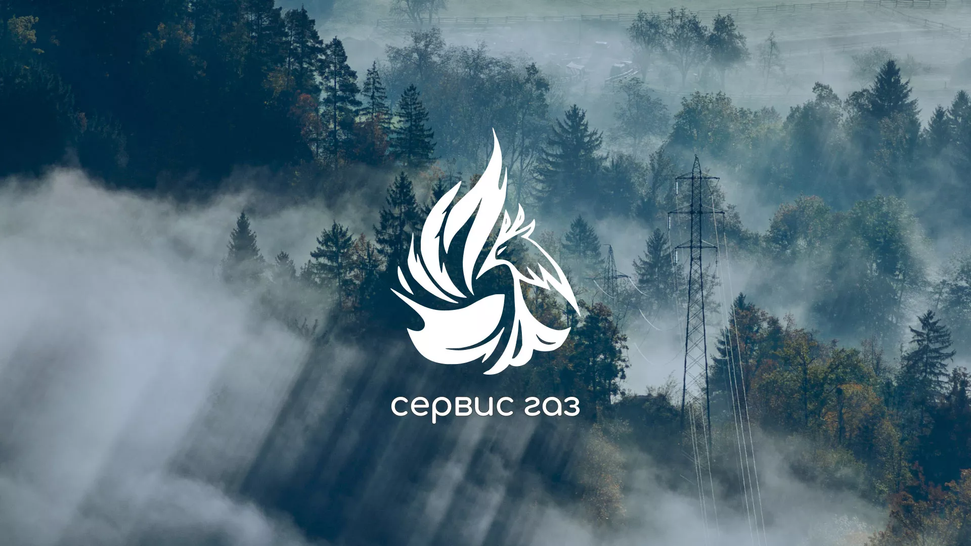 Создание сайта компании «Сервис газ» в Билибино