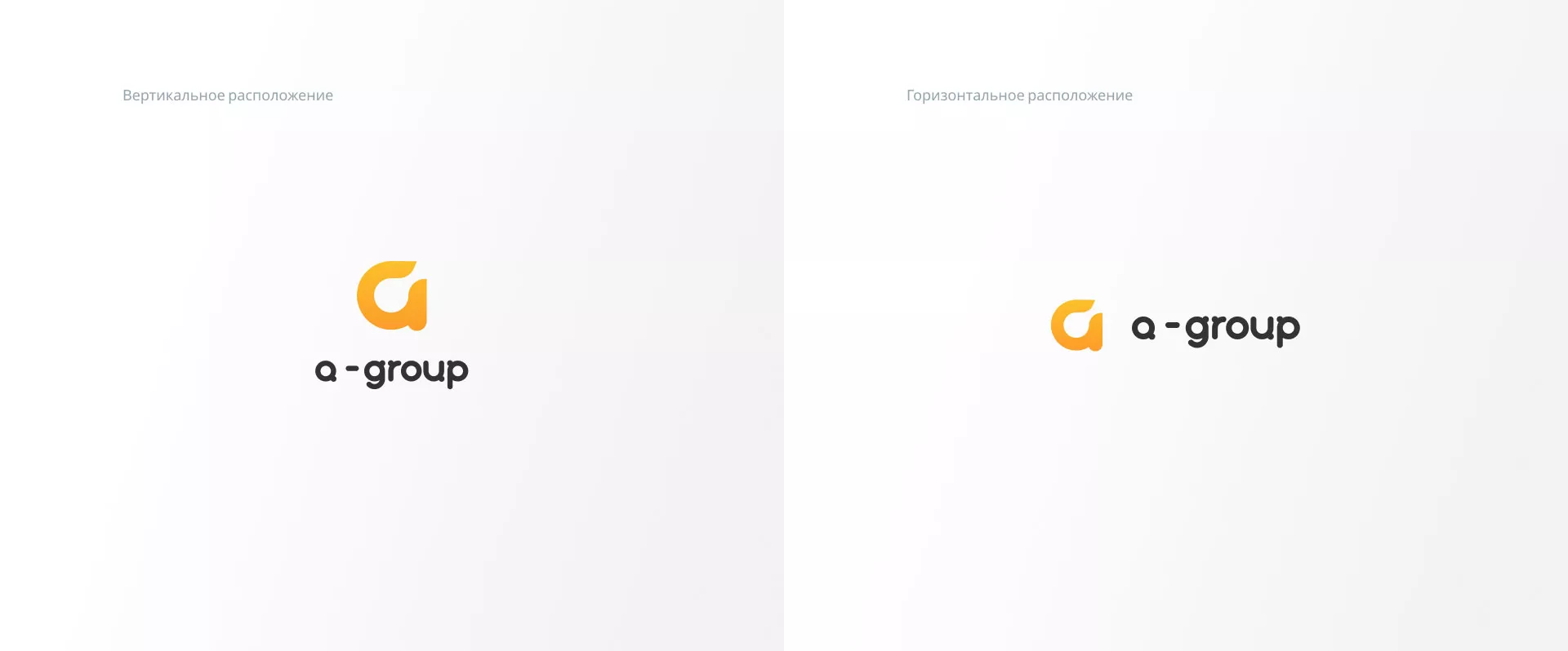Разработка логотипа для компании «А-ГРУПП» в Билибино