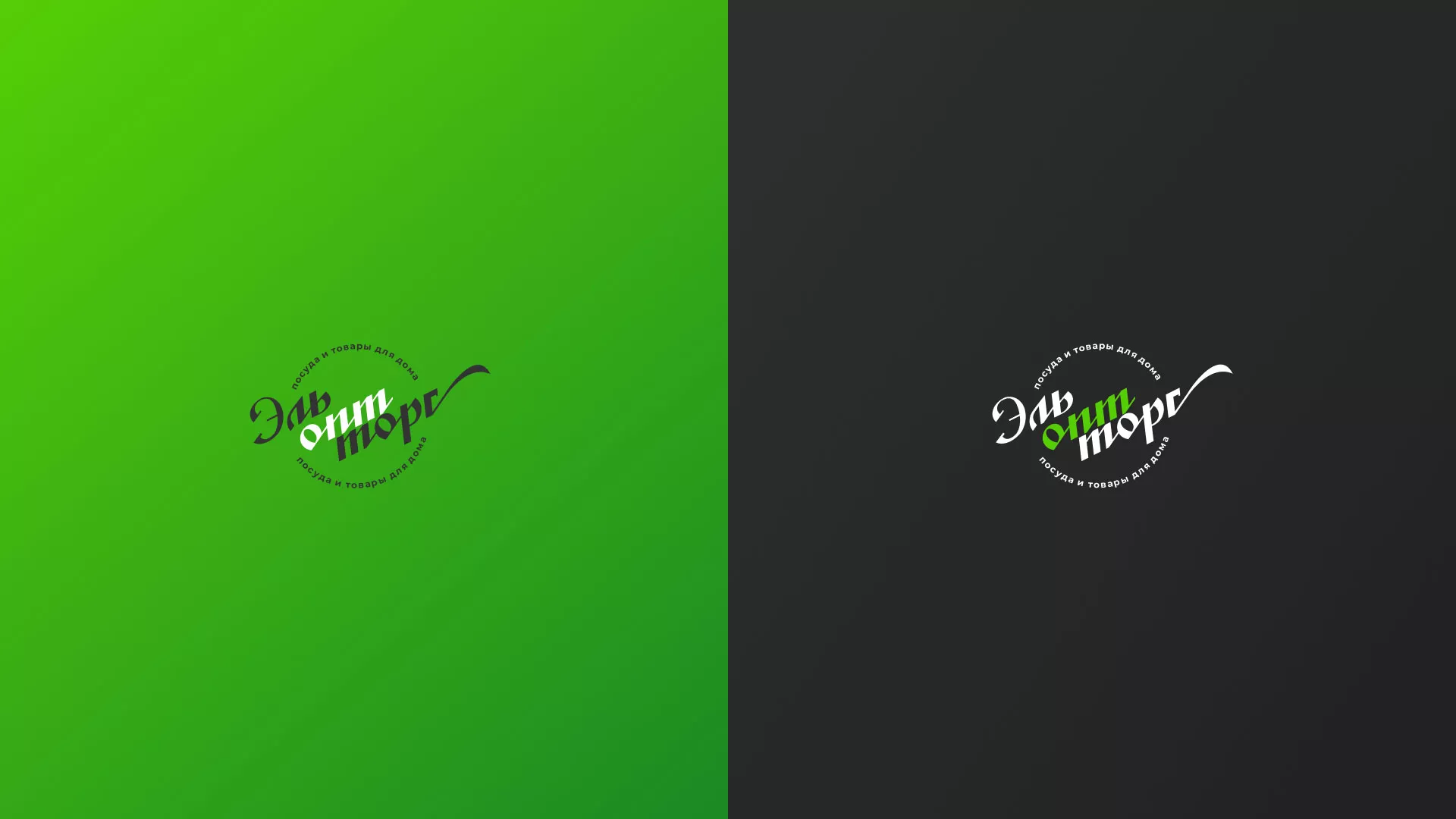 Разработка логотипа компании «ЭльОптТорг» в Билибино