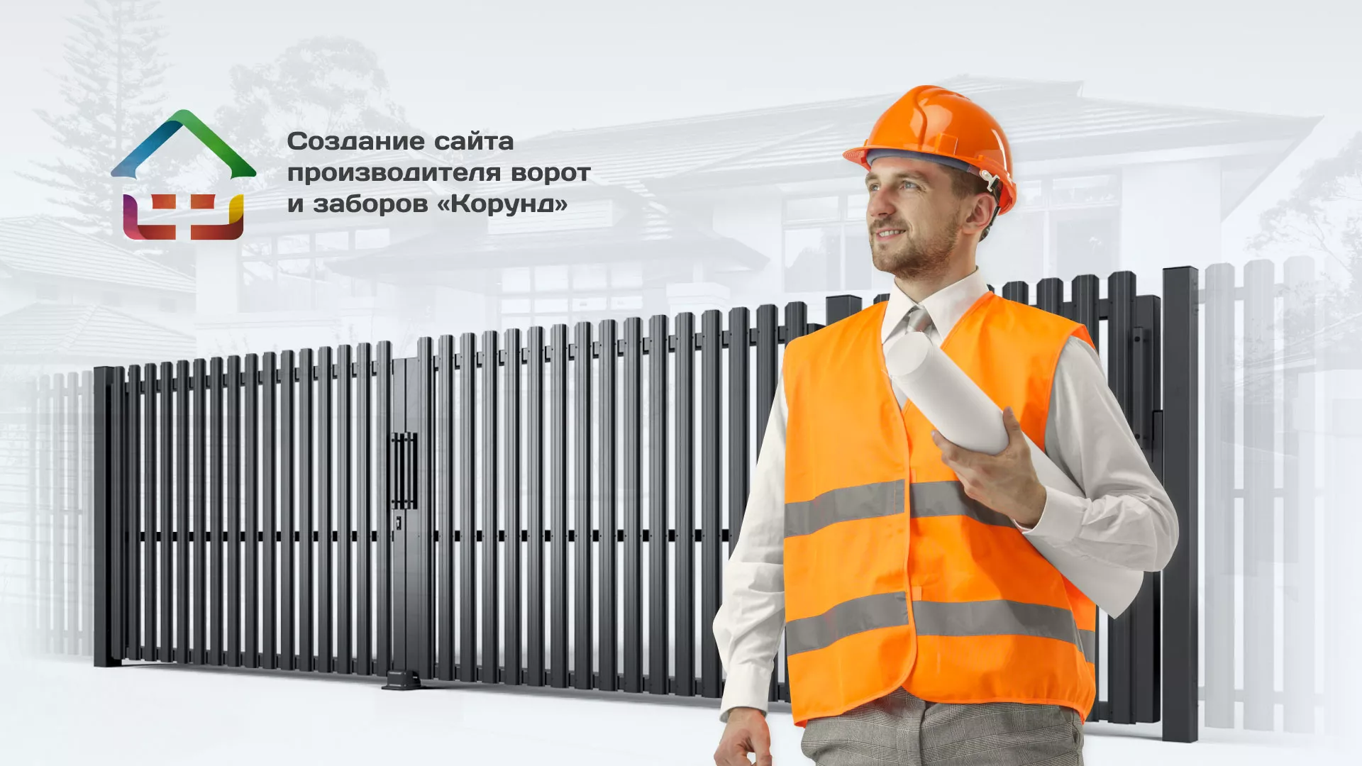 Разработка сайта производственной компании «Корунд» в Билибино