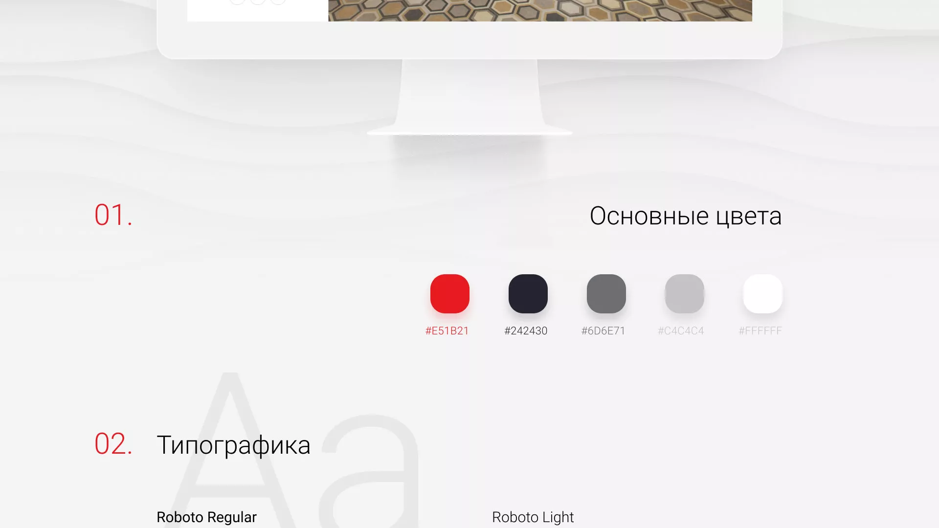 Разработка сервиса онлайн-записи для сети салонов красоты «ДЮНА» в Билибино