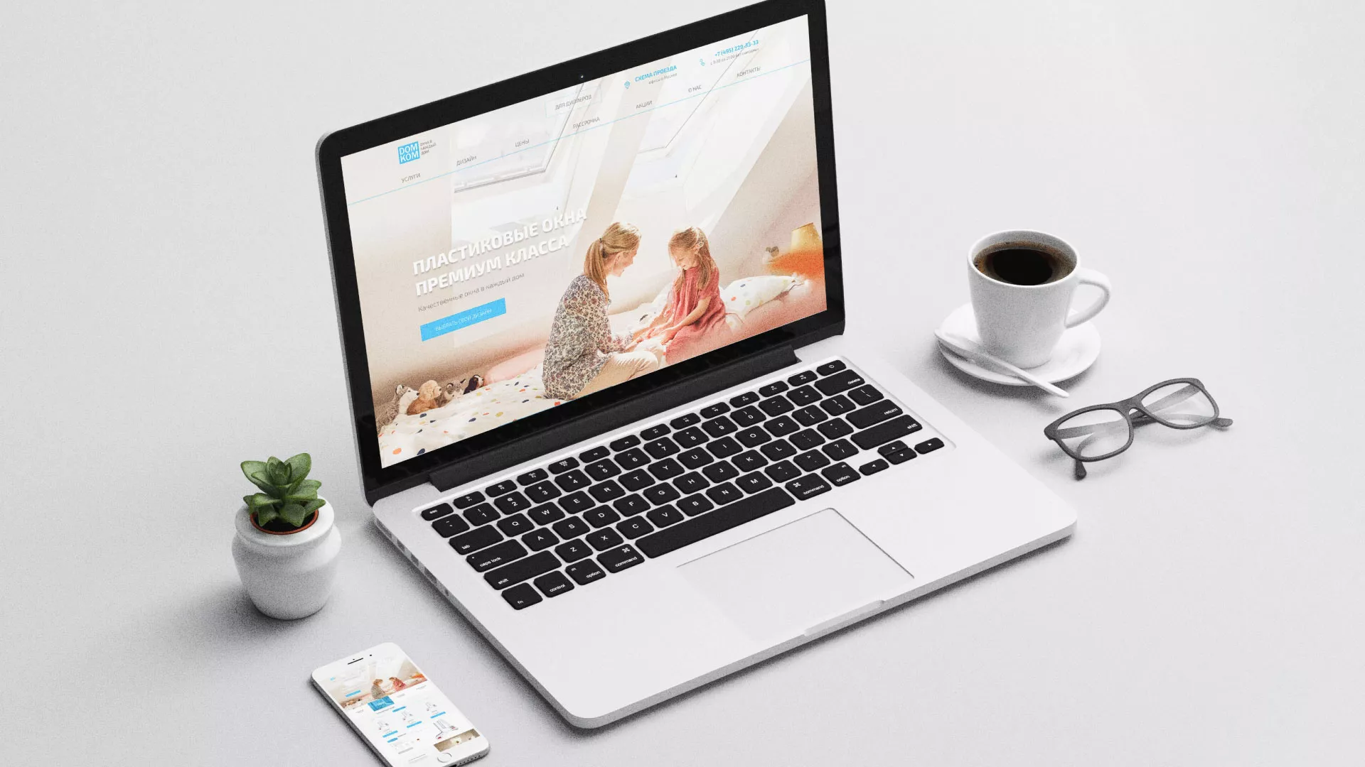 Создание сайта компании «ДОМКОМ» в Билибино