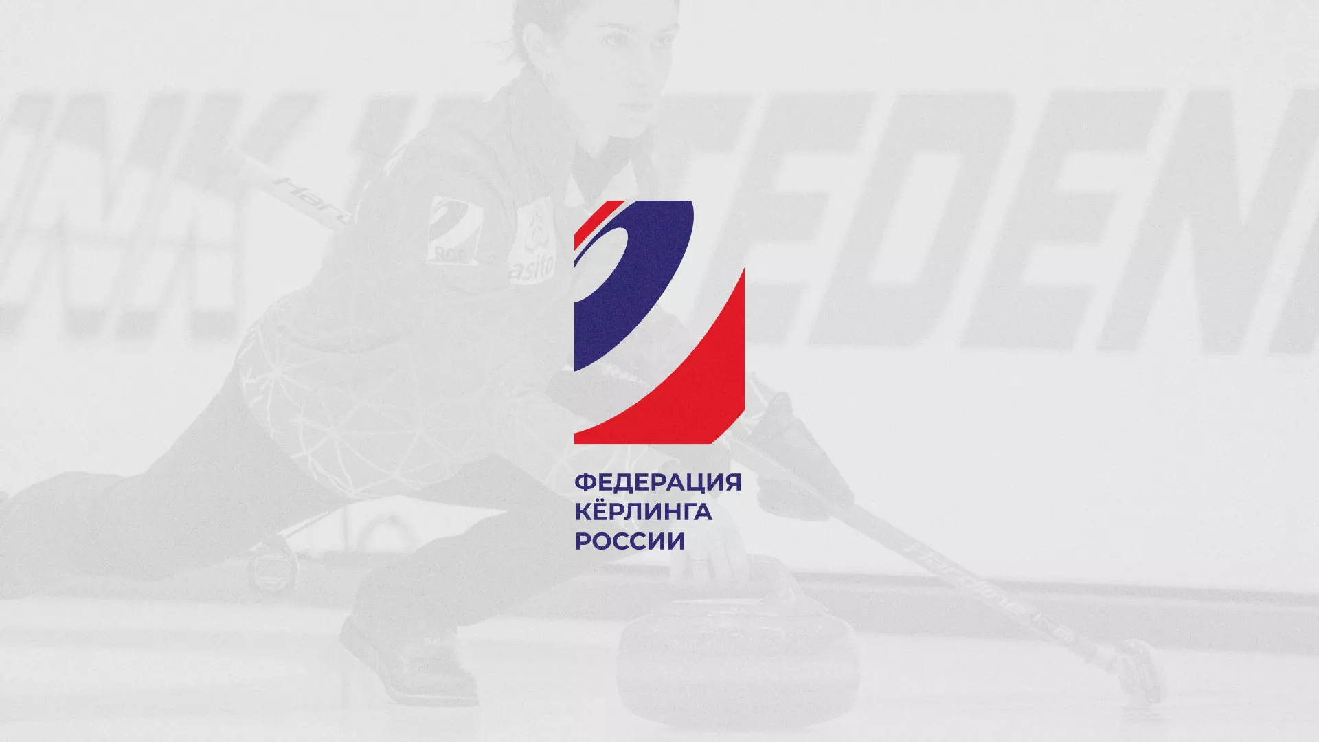 История о том, как мы делали в Билибино модуль онлайн-записи для ФКР