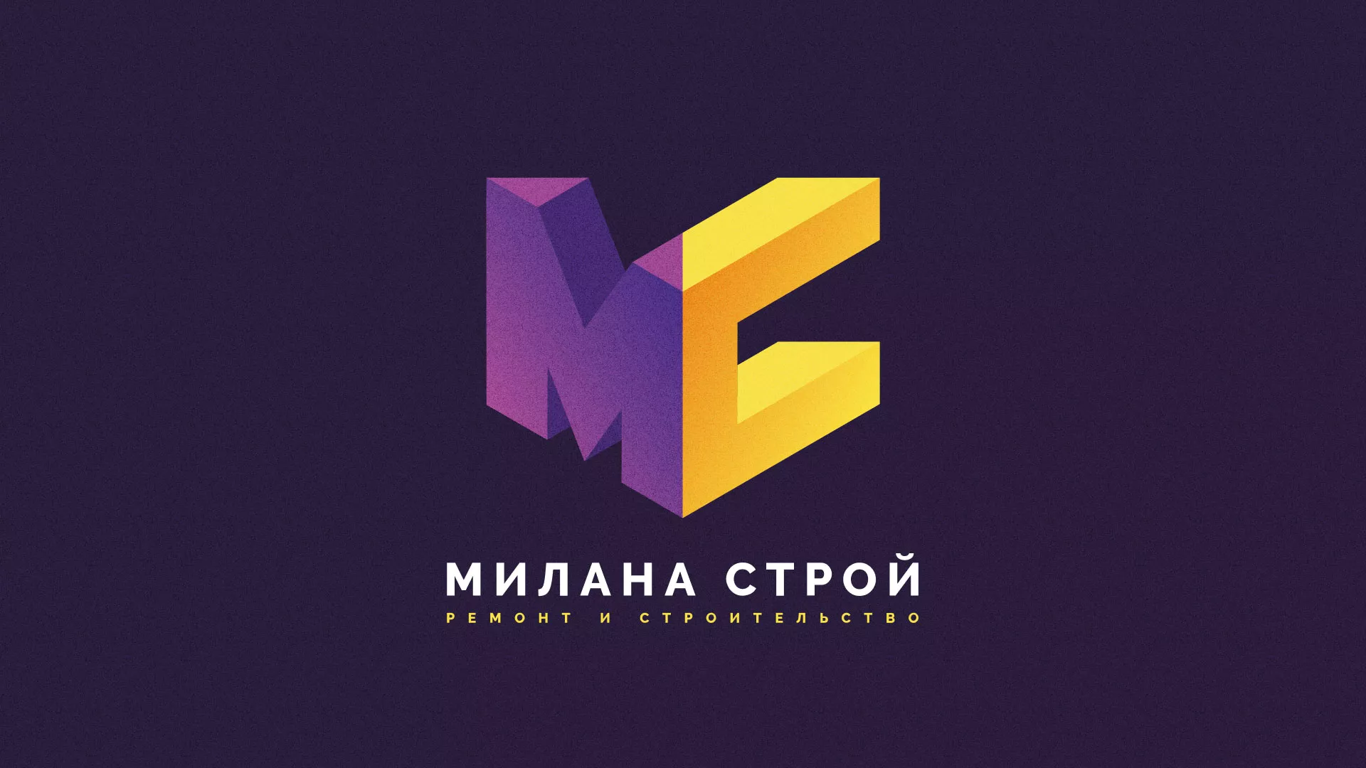 Разработка сайта строительной компании «Милана-Строй» в Билибино
