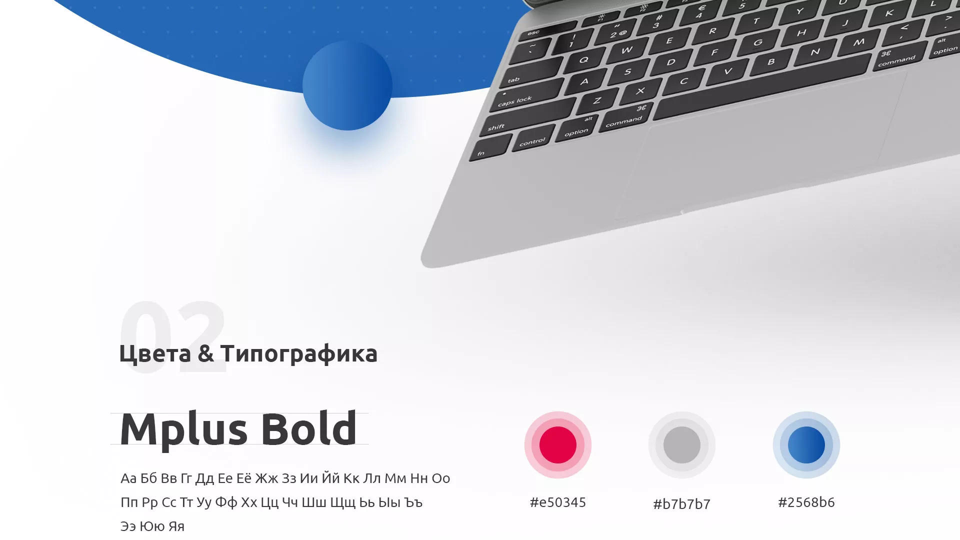 Разработка сайта автошколы «Орлан» в Билибино