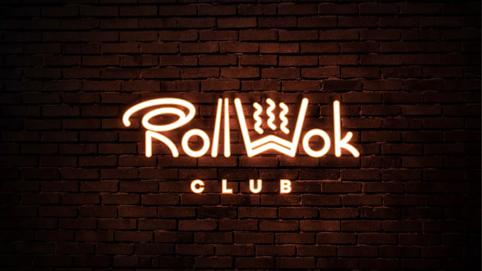 Разработка интерьерной вывески суши-бара «Roll Wok Club» в Билибино